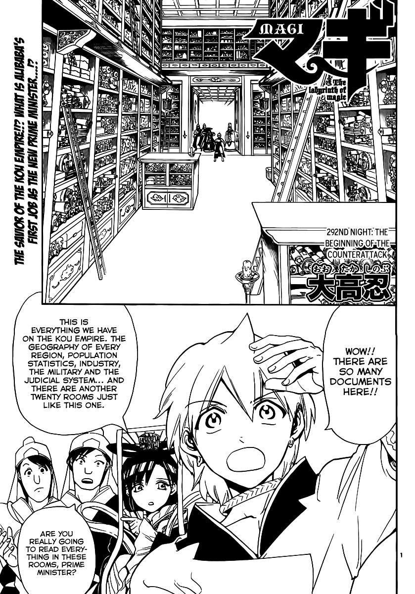 Magi - Labyrinth Of Magic Vol.20 Chapter 292 : The Beginning Of The Counterattack - Picture 3