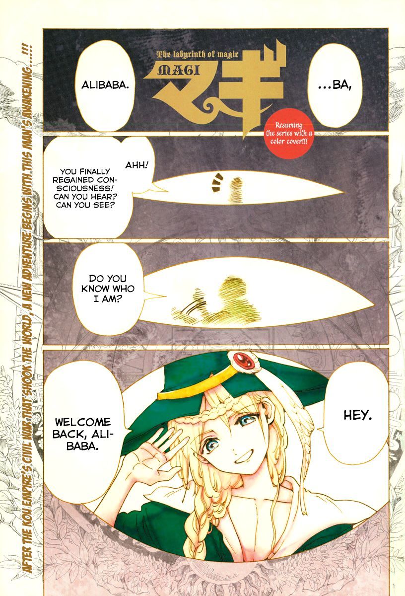 Magi - Labyrinth Of Magic Vol.20 Chapter 283 : Alibaba's Return - Picture 3