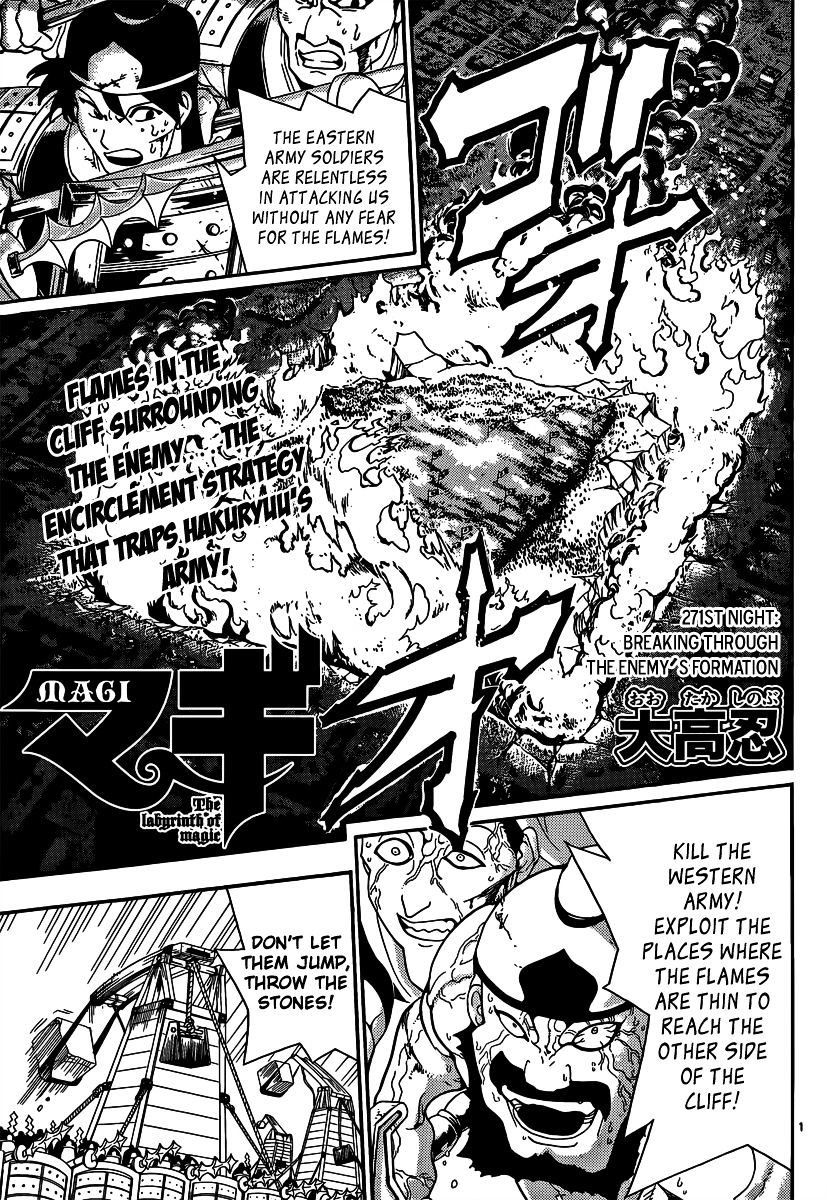Magi - Labyrinth Of Magic Vol.20 Chapter 271 : Breaking Through The Enemy's Formation - Picture 3