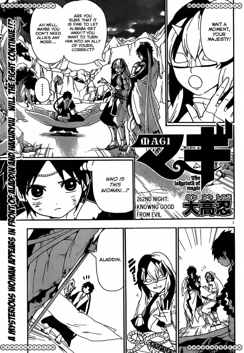 Magi - Labyrinth Of Magic Vol.20 Chapter 262 - Picture 3