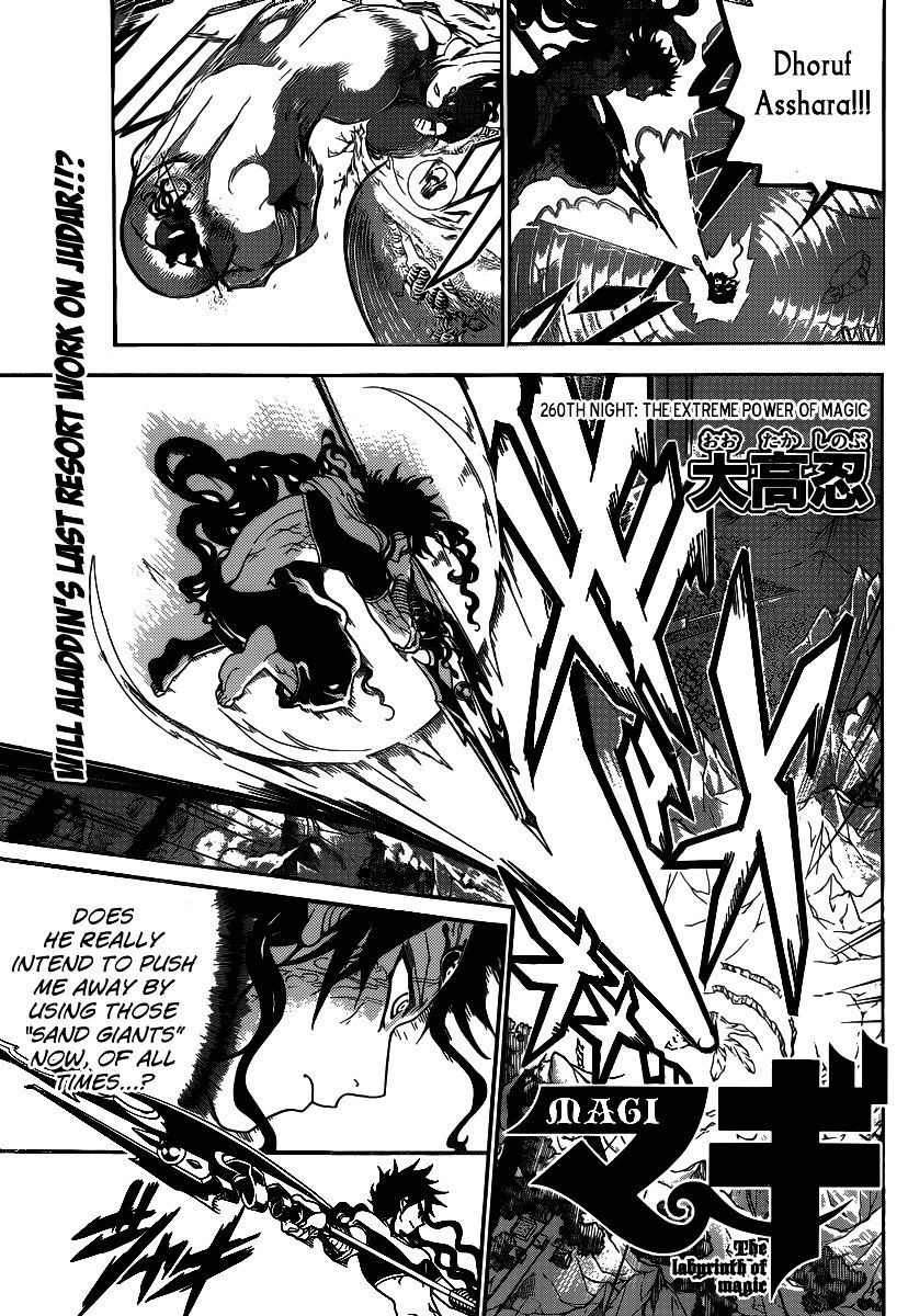 Magi - Labyrinth Of Magic Vol.20 Chapter 260 : The Extreme Power Of Magic - Picture 3
