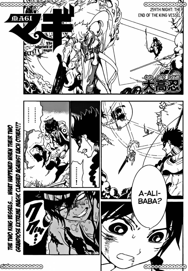 Magi - Labyrinth Of Magic Vol.20 Chapter 259 : The End Of The King Vessel - Picture 3