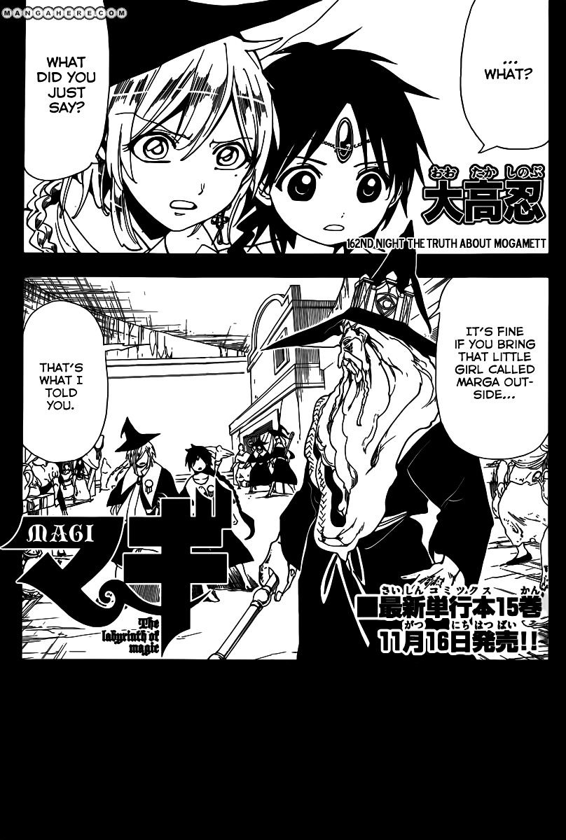Magi - Labyrinth Of Magic Vol.12 Chapter 162 : The Truth About Mogamett - Picture 2