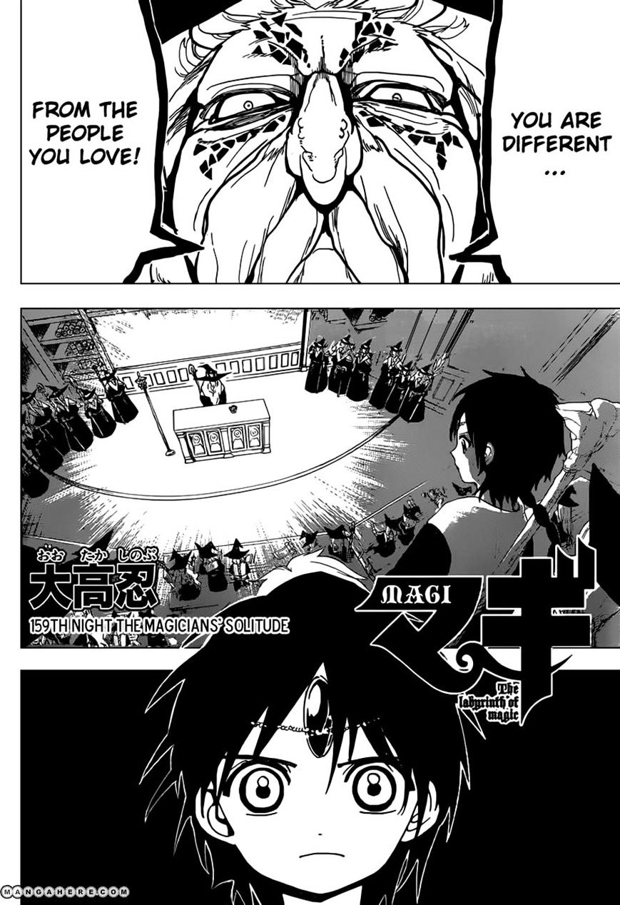 Magi - Labyrinth Of Magic Vol.12 Chapter 159 : The Magician's Solitude - Picture 2