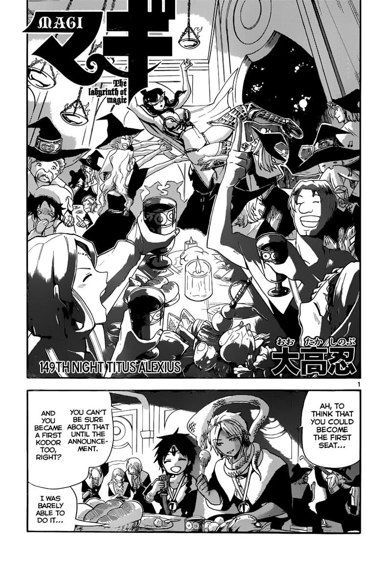 Magi - Labyrinth Of Magic Vol.12 Chapter 149 : Titus Alexius - Picture 1