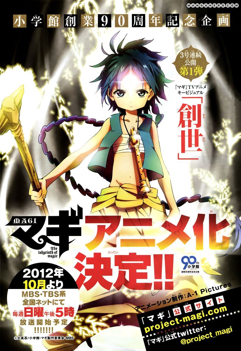 Magi - Labyrinth Of Magic Vol.12 Chapter 145 : Gathering - Picture 3
