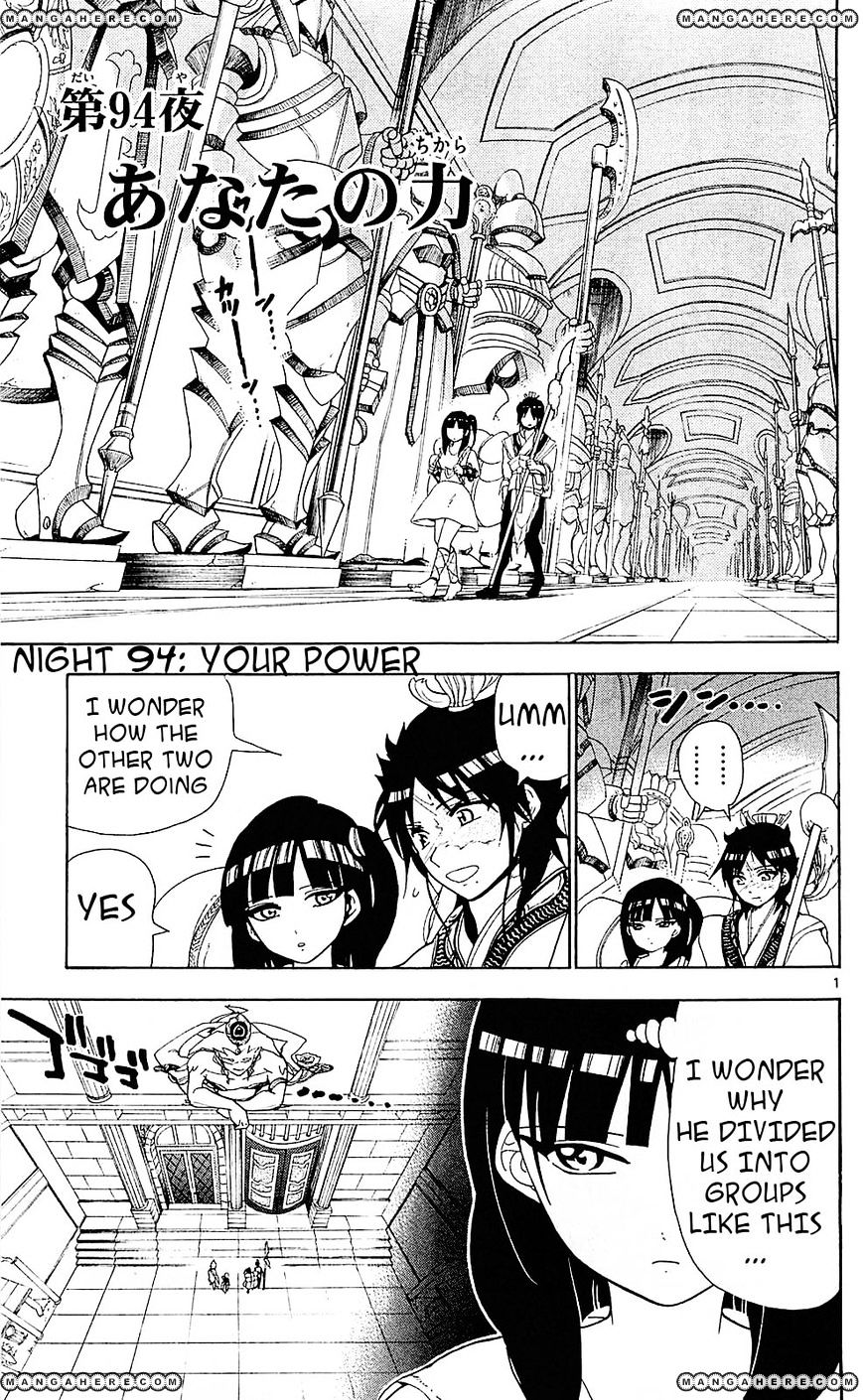 Magi - Labyrinth Of Magic Vol.6 Chapter 94 : Your Power - Picture 1