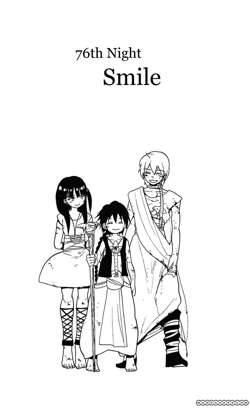 Magi - Labyrinth Of Magic Vol.6 Chapter 76 : Smile - Picture 1
