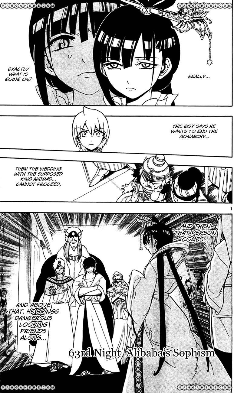 Magi - Labyrinth Of Magic Vol.6 Chapter 63 : Alibaba's Sophism - Picture 2