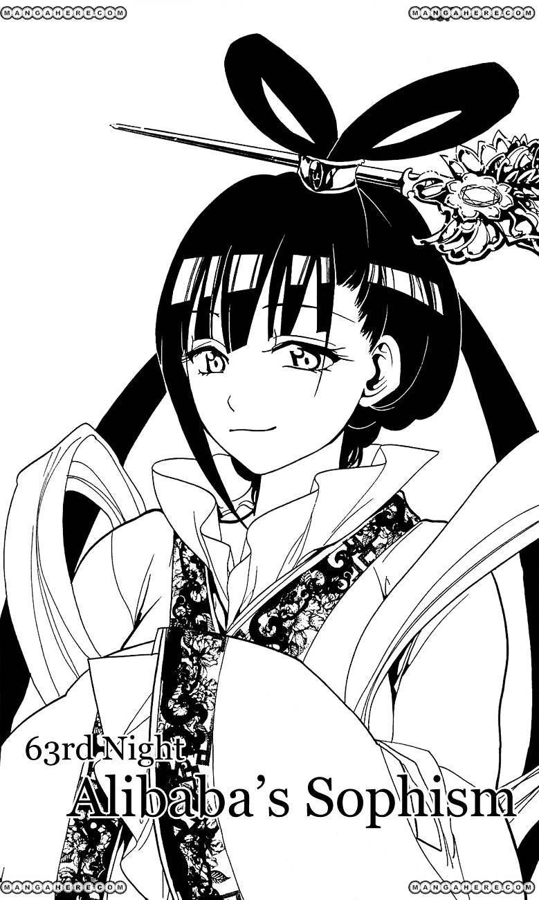 Magi - Labyrinth Of Magic Vol.6 Chapter 63 : Alibaba's Sophism - Picture 3