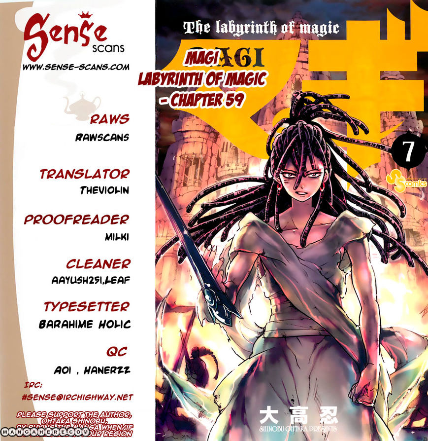 Magi - Labyrinth Of Magic Vol.6 Chapter 59 : Assault - Picture 1