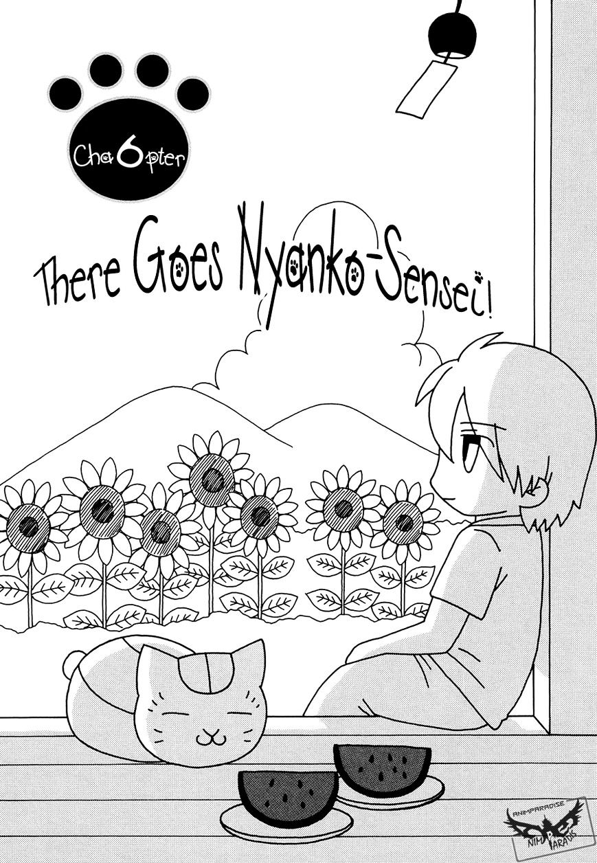 Nyanko-Sensei Ga Iku! Chapter 6.2 - Picture 3