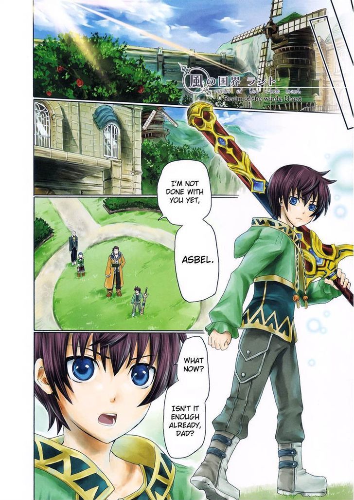 Tales Of Graces F Chapter 1 - Picture 2