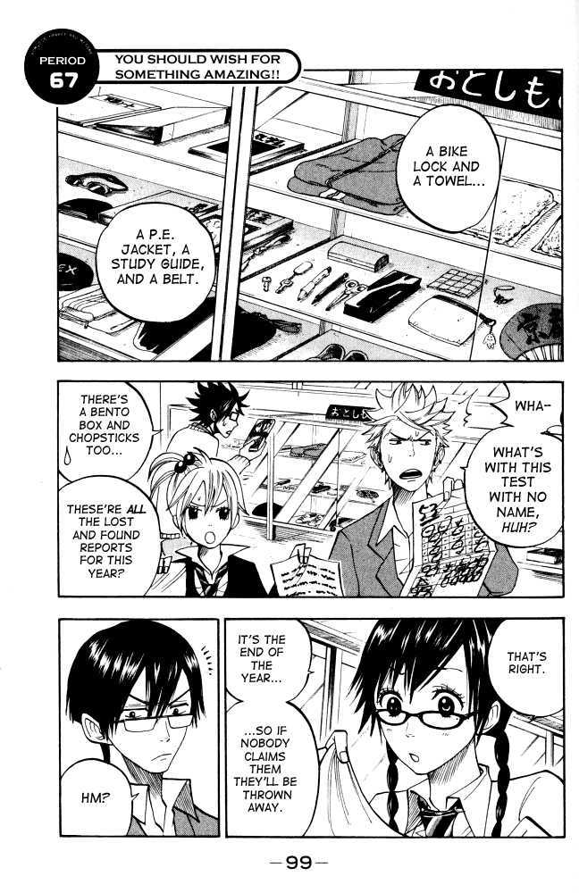 Yanki-Kun To Megane-Chan Vol.8 Chapter 67 : You Should Wish For Something Amazing!! - Picture 1
