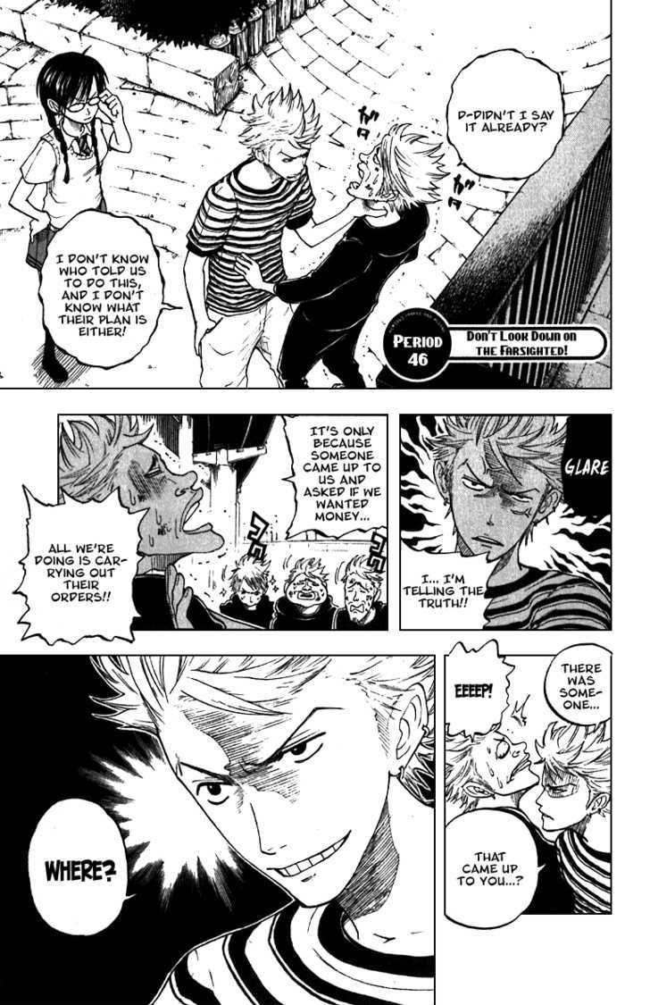 Yanki-Kun To Megane-Chan Vol.6 Chapter 46 : Don T Look Down On The Farsighted! - Picture 1