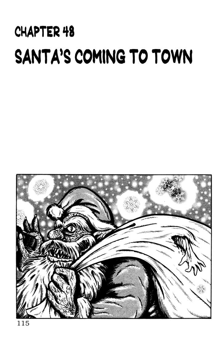 Gakkou Kaidan - Page 1