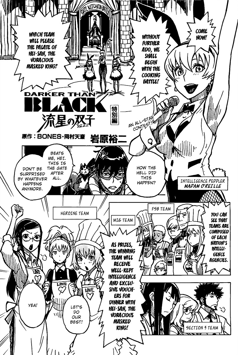 Darker Than Black: Shikkoku No Hana Vol.4 Chapter 33.5 : [End] - Picture 1