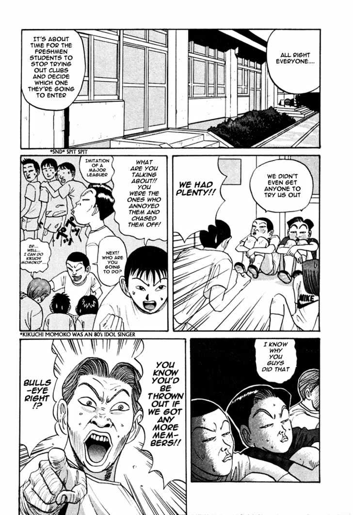 Ping Pong Club Vol.4 Chapter 42 - Picture 3