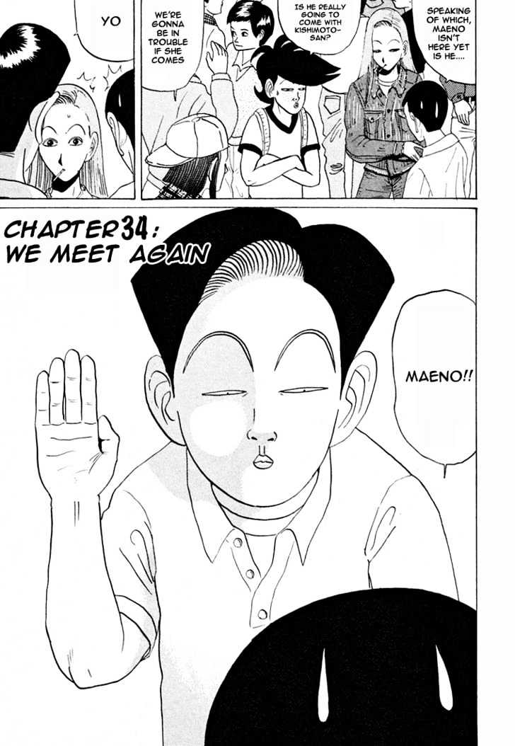 Ping Pong Club Vol.3 Chapter 34 - Picture 2