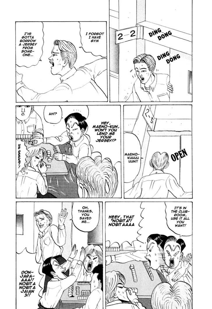 Ping Pong Club Vol.2 Chapter 23 - Picture 3