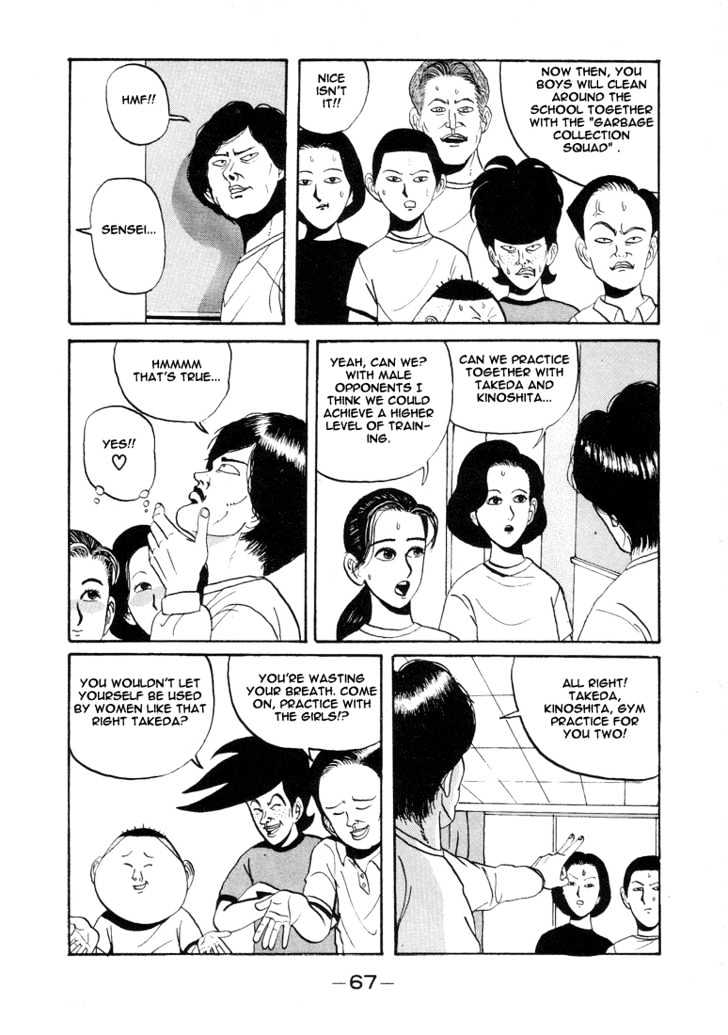 Ping Pong Club Vol.1 Chapter 4 : Incomplete Combustion Man - Picture 3