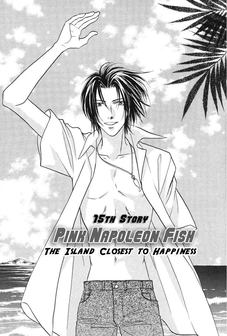 Pink Napoleon Fish Vol.2 Chapter 15 - Picture 1