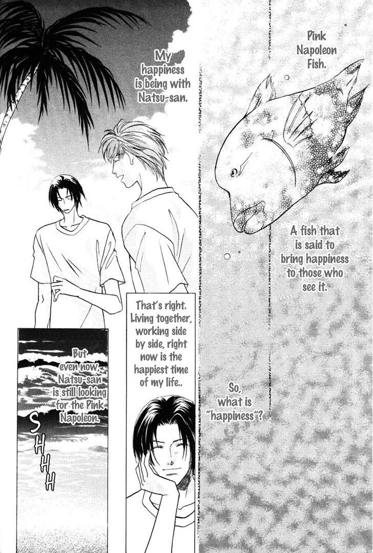Pink Napoleon Fish Vol.2 Chapter 15 - Picture 2