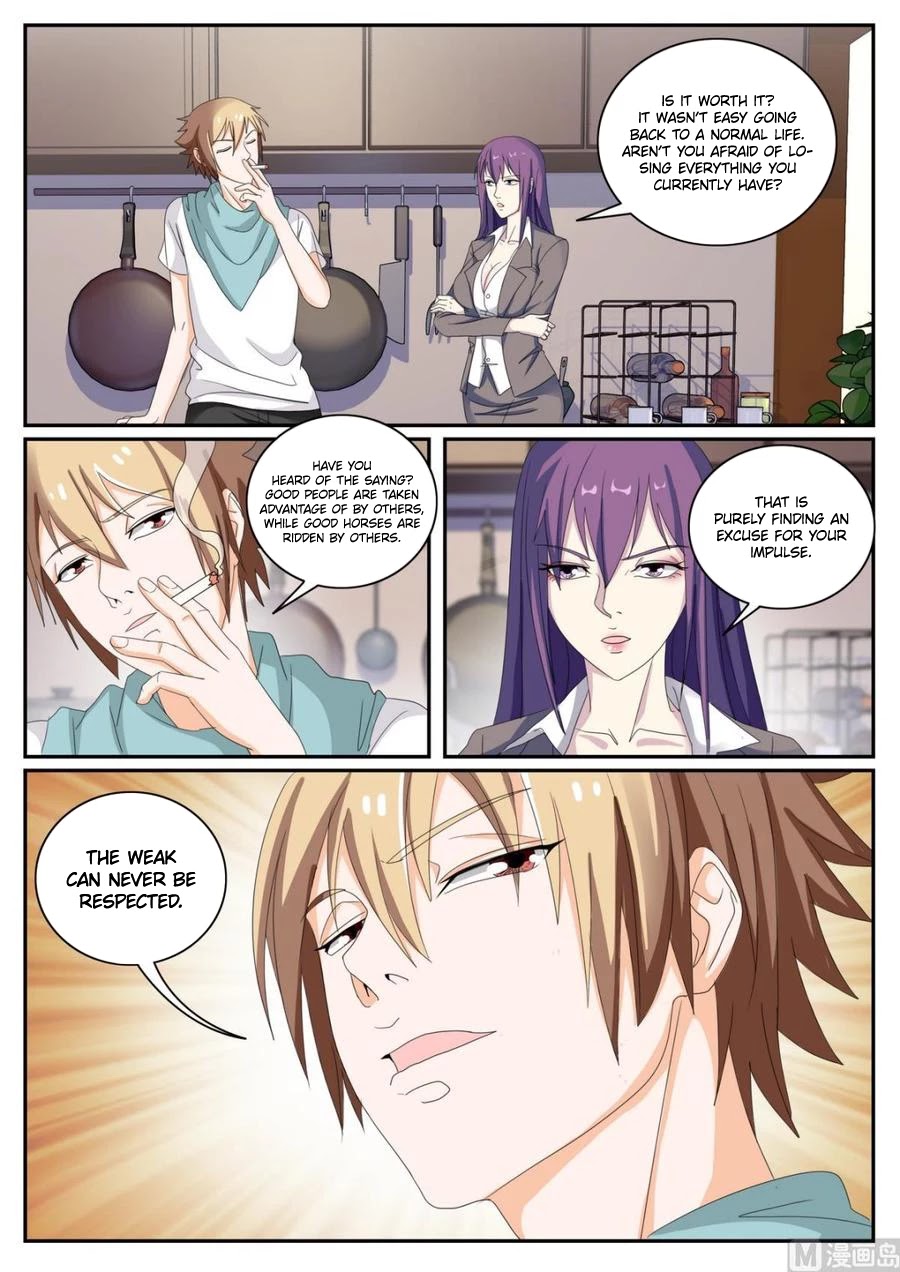 Bodyguard Of The Goddess Chapter 51: The Unknown Perpetrator - Picture 3