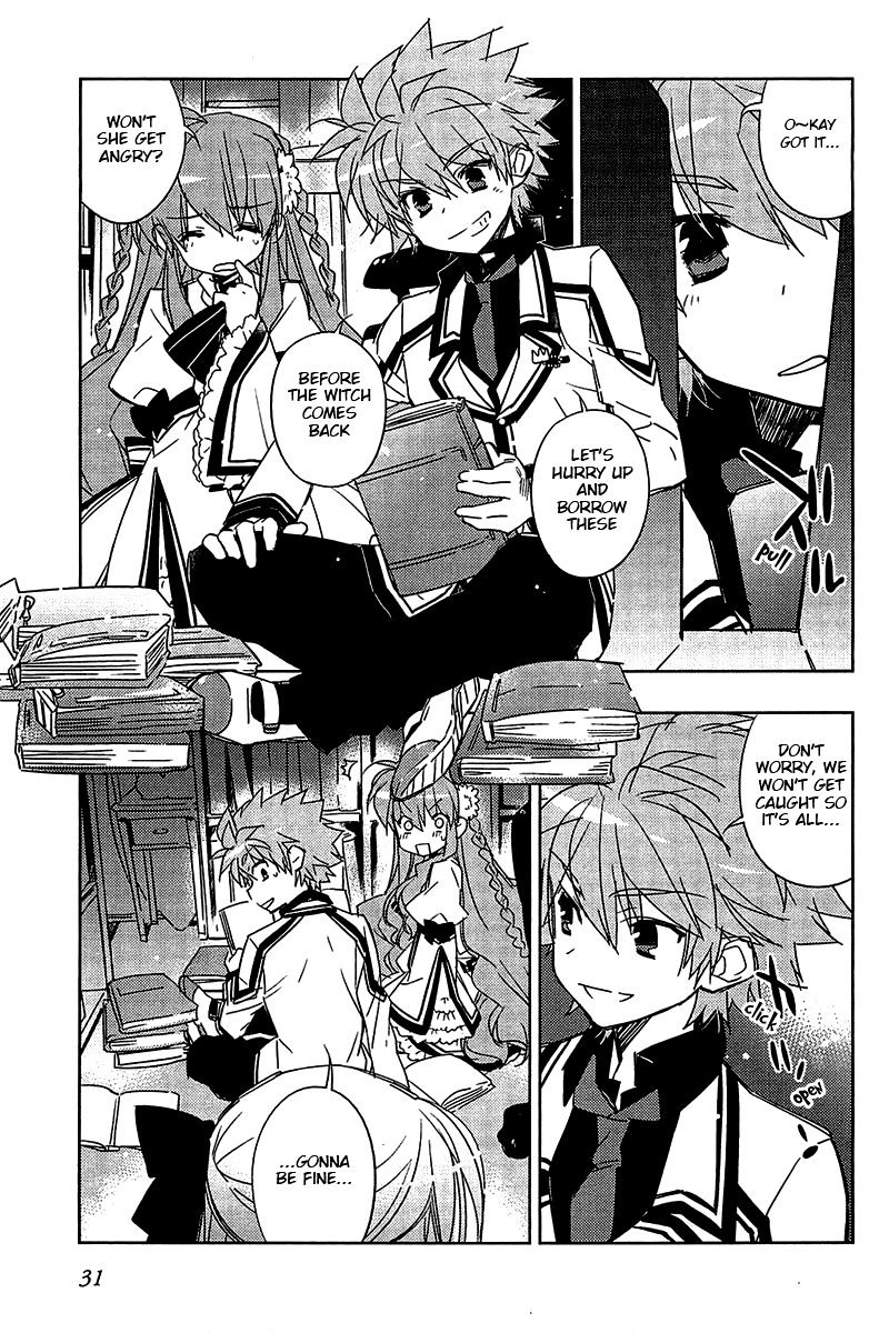 Rewrite: Side-B Vol.2 Chapter 9 : Eeriness Is Nearby - Picture 3