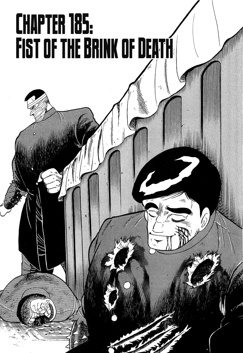 Osu!! Karatebu Vol.18 Chapter 185: Fist Of The Brink Of Death - Picture 1