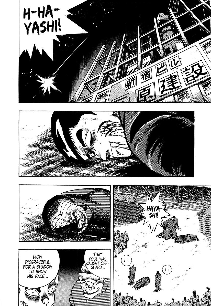 Osu!! Karatebu Vol.18 Chapter 185: Fist Of The Brink Of Death - Picture 2