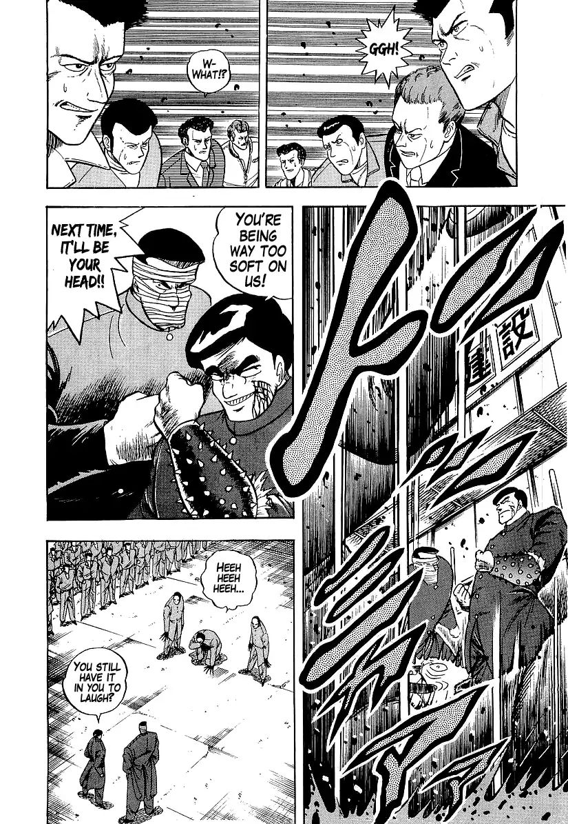 Osu!! Karatebu Vol.18 Chapter 184: The Shinjuku Riot Of  89 - Picture 2