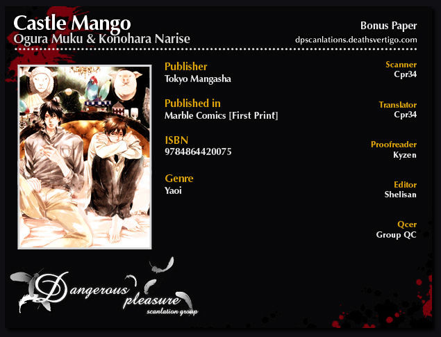 Castle Mango Vol.1 Chapter 5.5 - Picture 1