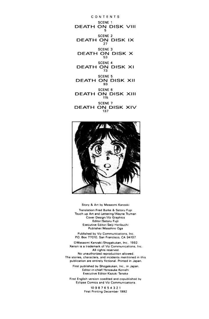 Juuki Kouhei Xenon - Page 2