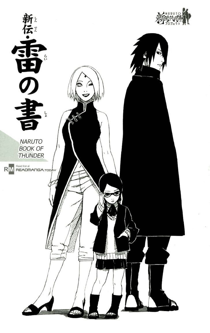 Naruto Vol.72 Chapter 700.1 : Book Of Thunder - Picture 1