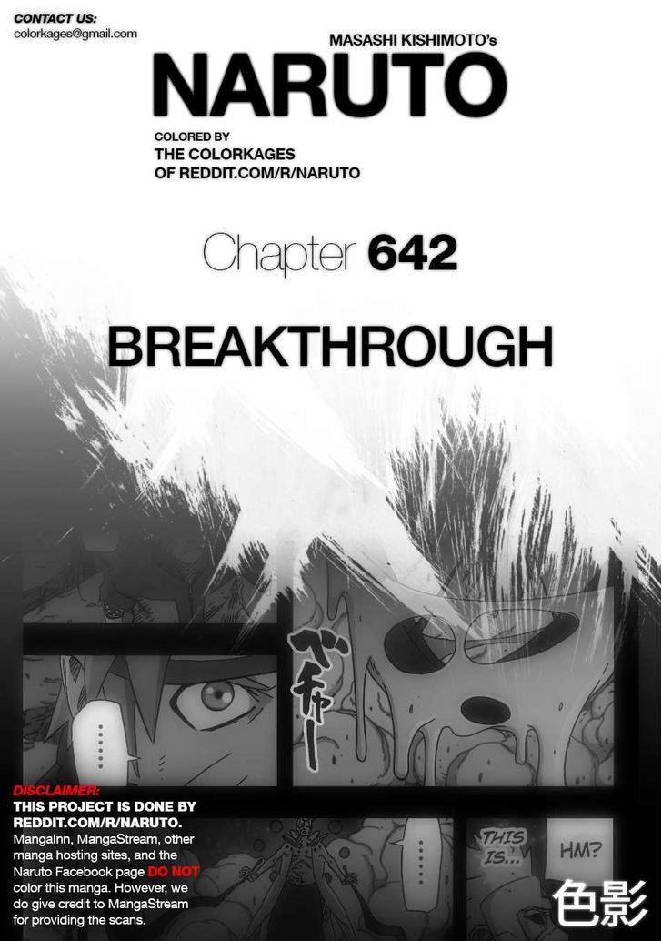 Naruto Vol.67 Chapter 642.1 : Breakthrough - Picture 1