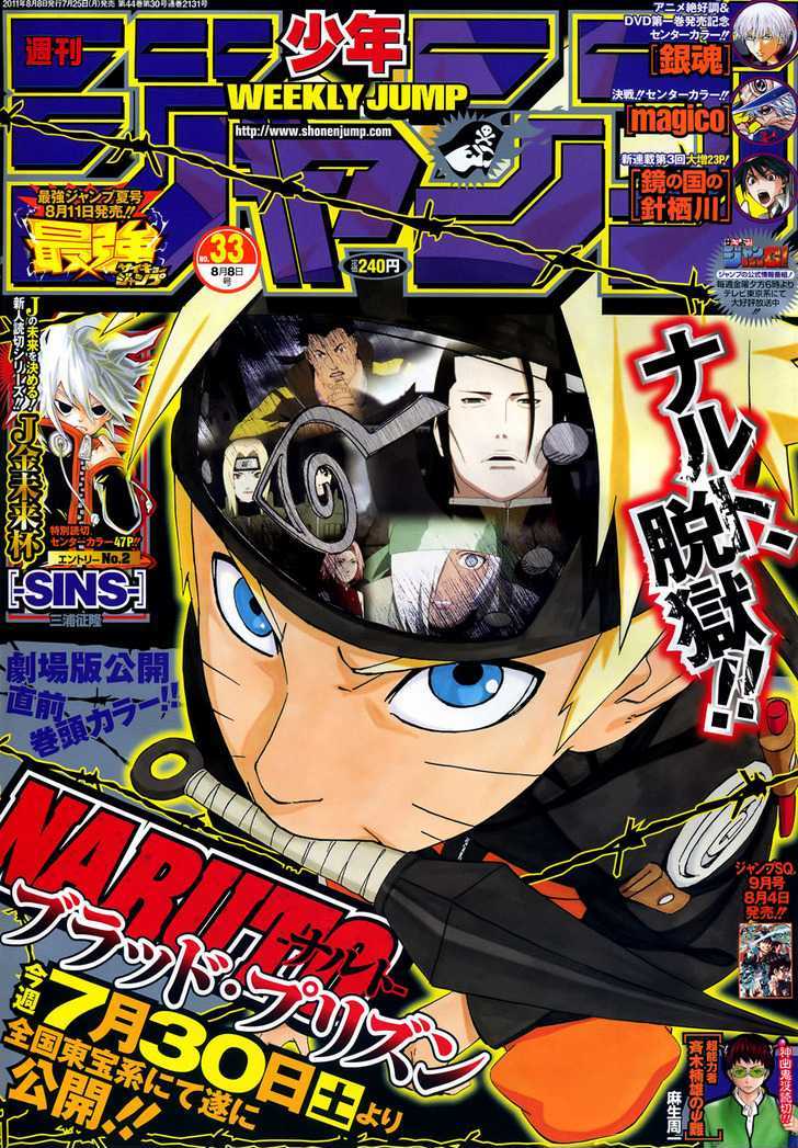 Naruto Vol.58 Chapter 548 : Naruto Vs. Itachi!! - Picture 1
