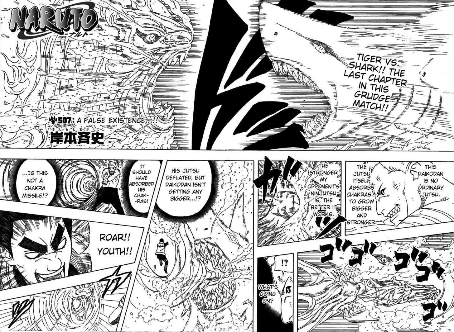 Naruto Vol.54 Chapter 507 : A False Existence! - Picture 2