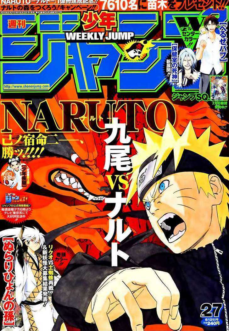 Naruto Vol.53 Chapter 497 : Naruto Vs. Kyubi!! - Picture 1
