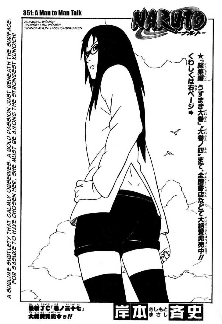 Naruto Vol.39 Chapter 351 : A Man To Man Talk - Picture 1