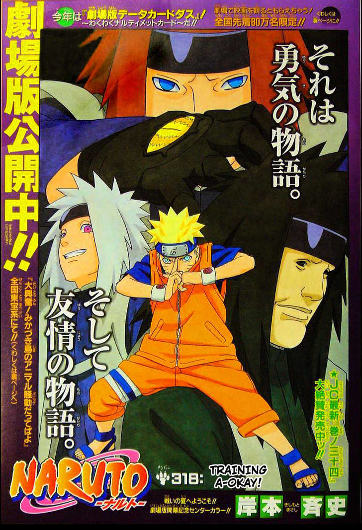 Naruto Vol.35 Chapter 318 : Smooth Training - Picture 1