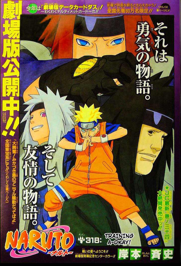 Naruto - Page 1