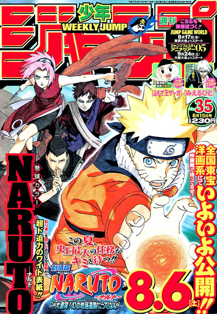 Naruto Vol.30 Chapter 270 : Miscalculation...!! - Picture 1