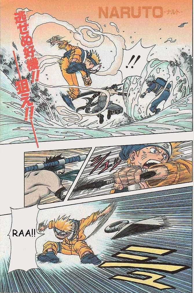 Naruto Vol.2 Chapter 15 : Sharingan Ressurected - Picture 1