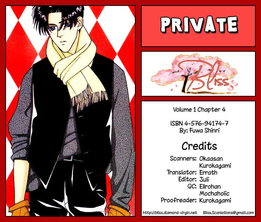 Private Vol.1 Chapter 4 - Picture 2
