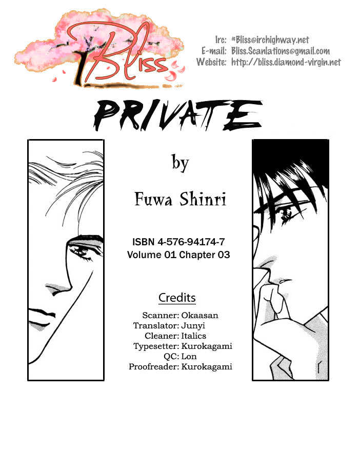 Private Vol.1 Chapter 3 - Picture 1