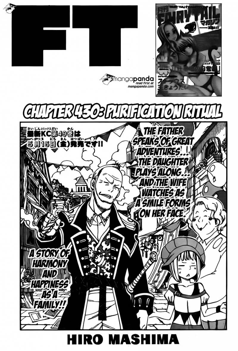 Fairy Tail Chapter 430 : Purification Ritual - Picture 1