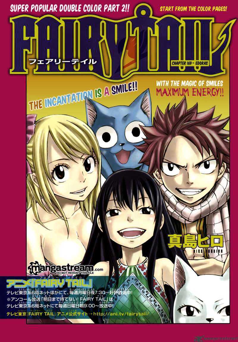 Fairy Tail Chapter 169 : Edoras - Picture 1