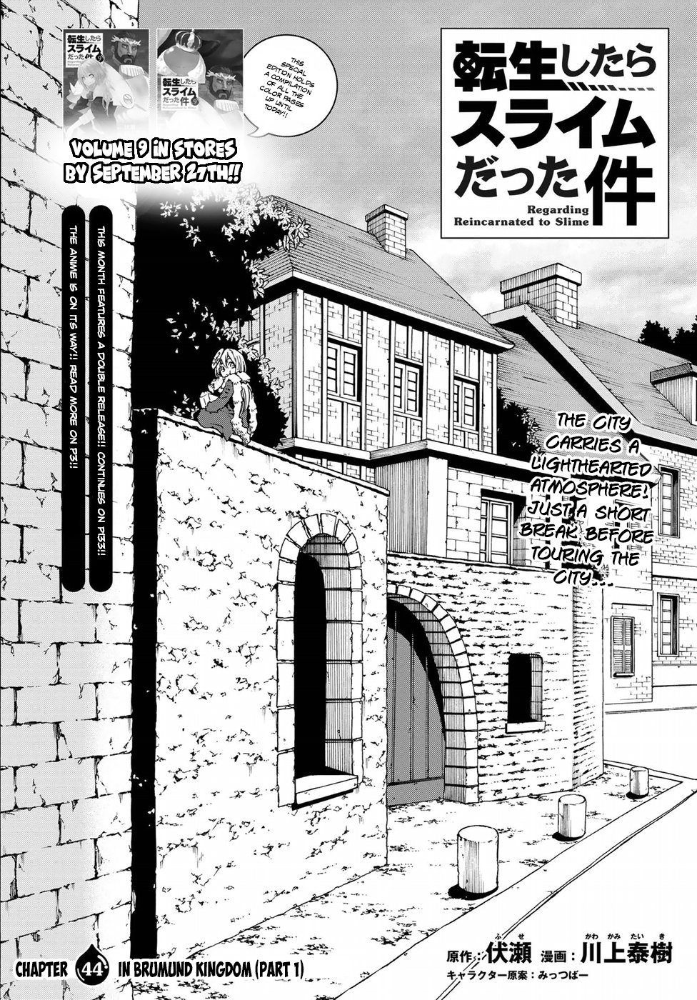 Tensei Shitara Slime Datta Ken Chapter 44: In Brumund Kingdom (Part 1) - Picture 3