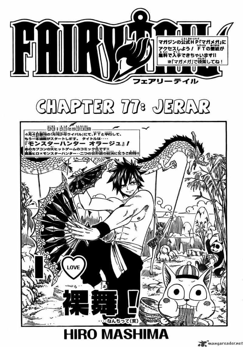 Fairy Tail Chapter 77 : Jeral - Picture 2